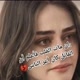 قلب مسكوره