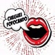 Cheguei Fofocando