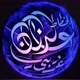 الخطاط عدنان غريبي