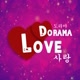 ❣️LOVEDORAMAS❣️