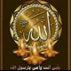 أدعية مستجابة
