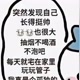 高价收usdt