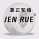 JEN RUE