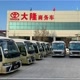 DaLongToyotaCoaster