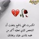 👑الهاشمية👑