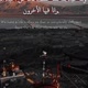 طه Taha