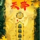 匿卡