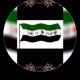 مين بنت منبج