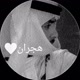 هّآجّوٌسِ515🖤
