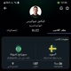 ملوك الراب