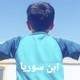 ابن سوريا