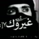 ثقتي بالله تكفيني