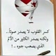 حبيبي قلبي