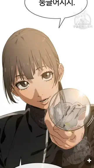 bane of my existence manhwa pt br