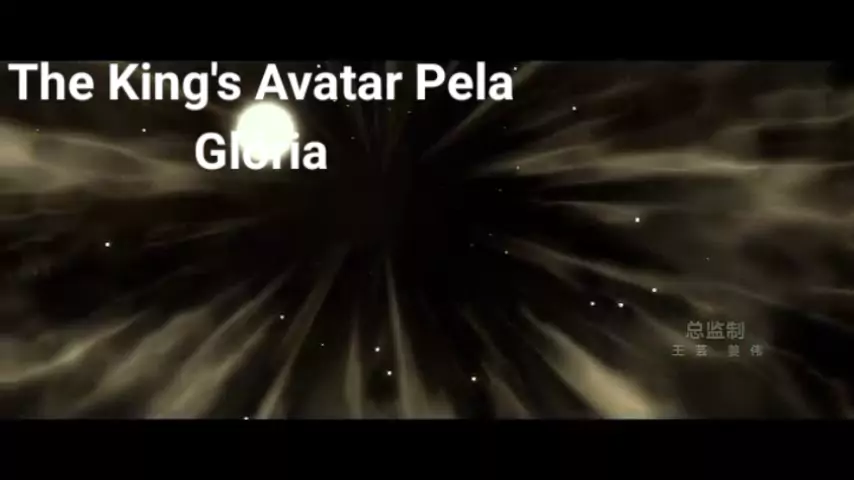 The Kings Avatar: Pela Gloria. (dublado) 