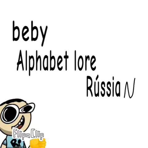 Alphabet Lore - Ñ