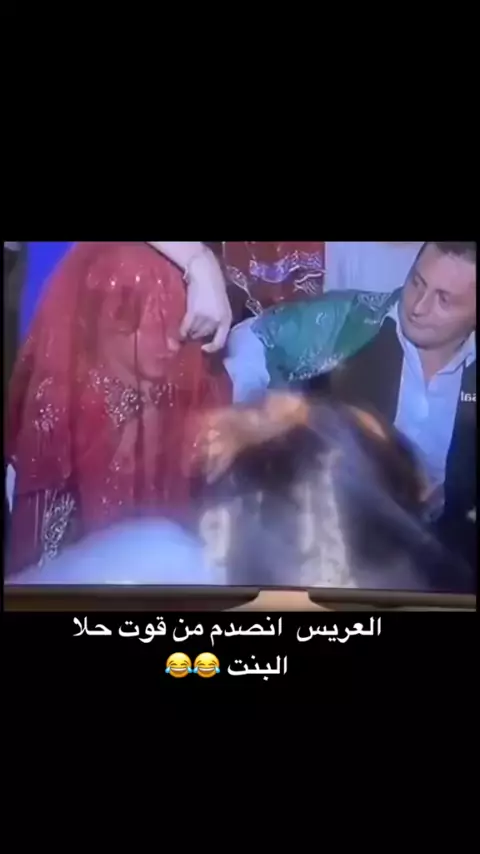 ورع عربي سالب | Discover