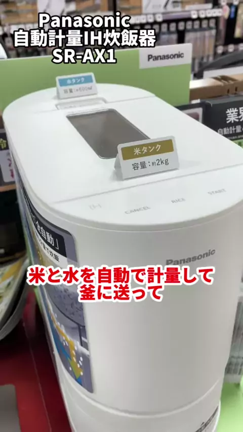 jsパンチラ | Discover